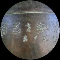 農家で自給自足してる整体師 (@nouka999666333) 's Twitter Profile Photo 農家で自給自足してる整体師 (@nouka999666333) 's Twitter Profile Photo