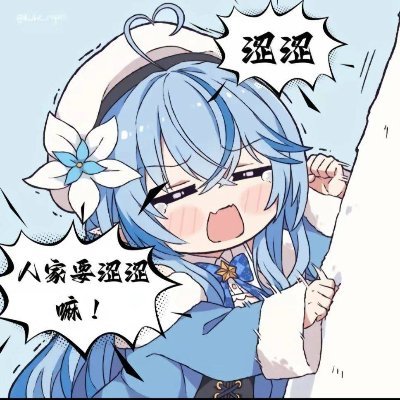 是@yanyan2567 的绳图专用号
这个号会发各种风格的绳图
是男娘,身高170cm
喜欢被缚,也可以是缚手,约玩看置顶,坐标福建泉州