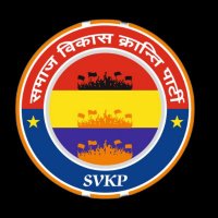 Samaj Vikas Kranti Party(@svkpindia) 's Twitter Profile Photo