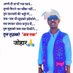 Bhilraj12 (@lalit82805) Twitter profile photo Bhilraj12 (@lalit82805) Twitter profile photo