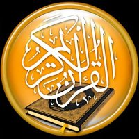 قرأن كريم (@qaran___karim) 's Twitter Profile