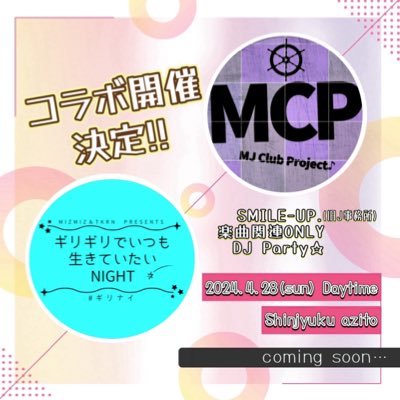 MJ Club Project♪さんのプロフィール画像
