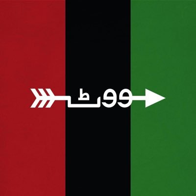 PPPBaluchistan Profile Picture