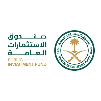 صندوق الاستثمارات العامة