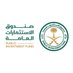 صندوق الاستثمارات العامة (@PIFSaudi) Twitter profile photo