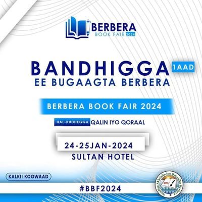 The first ever berbera bookfair