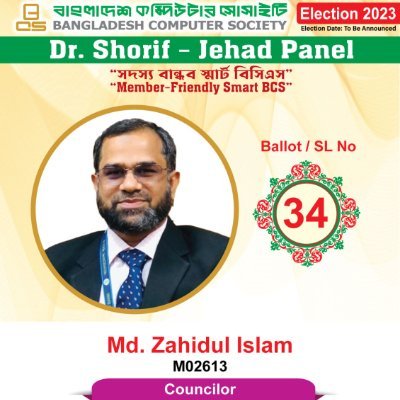 IT Security Consultant, iBAS++, Ministry of Finance
Deputy Director (ICT), Bangladesh Bank (Under Lien)