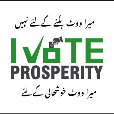 🌟 Join us at I Vote Prosperity to #empower the #Christian minority in slums. Pledge for real #change in GE 2024: 'My Vote is Not for Sale.' #IVoteProsperity 🗳