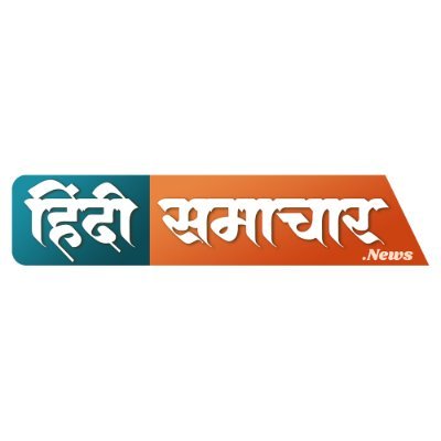 आपके लिए हर दिन ताज़ा खबरें, राजनीति, खेल, मनोरंजन और विज्ञान-प्रौद्योगिकी की अपडेट्स। 'हिन्दी समाचार'!