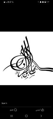 الديكتاتور المستبد المستنير
لكم أيام...ولنا دولة