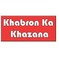 Khabron Ka Khazana(@KhabronKa) 's Twitter Profile Photo