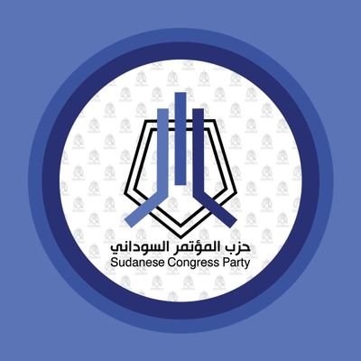 Sudanese Congress Party Official Account -الحساب الرسمي
:التواصل واتساب
https://t.co/RBh3bvMSgi