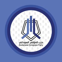 حزب المؤتمر السوداني(@SCPSudan) 's Twitter Profile Photo