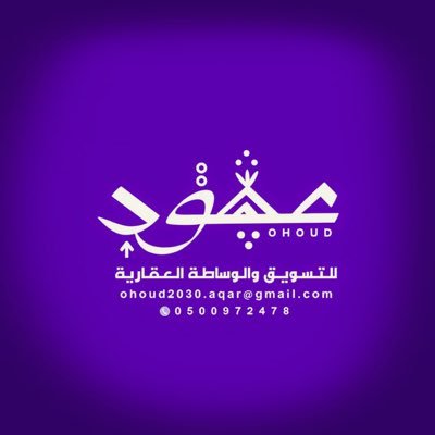 خدمات عقاريه