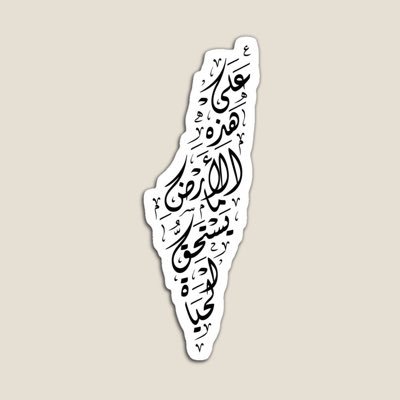 politicadiary's profile picture. veritas omnia vincit