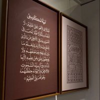 Fatima Abdulaziz. (@iif3_t) 's Twitter Profile