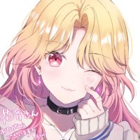 花音さま wT7f5oLq_200x200.jpg