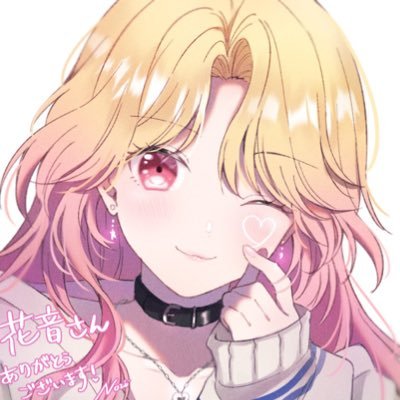 花音@偏差値3の咲希推し💫