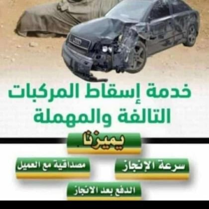 عزيزي العميل يمكنك التواصل مع الرقم الخاص عبر الواتس اب وطرح الخدمة المطلوبة لأ فادتك: للتواصل واتس 0596086338