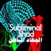 Subliminal Jihad (@subliminaljihad) Twitter profile photo