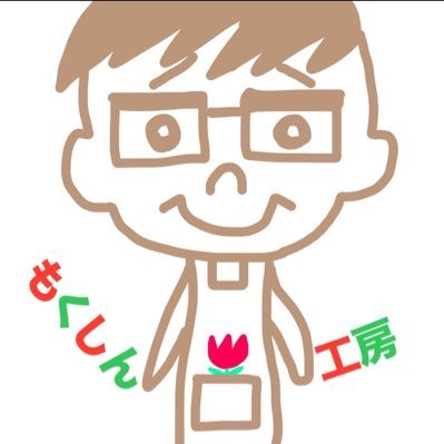 木材を使って主にカスタム定規を制作しています🪵今後はレジンを用いたレジンウッドも作っていきたいなぁとも考えています(現在レジン道具放棄中…)仕入れに好きな材ばっかで偏りがあるので木材リクエストある方は気軽にお聞きください!質問も勿論です!webからマシュマロに飛べます😆↓マシュマロ