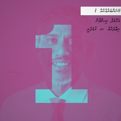 Primary Candidate for Kendhikulhudhoo Constituency, for the People’s National Congress, Maldives. @nivaadhashu