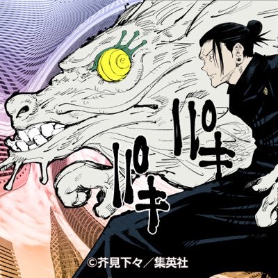 キッカさんのプロフィール画像