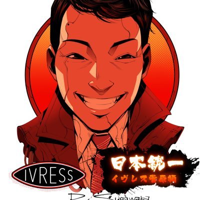 sugawara_ivress Profile Picture