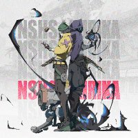 不適合者から抜け出すために (@kir1_sn) 's Twitter Profile