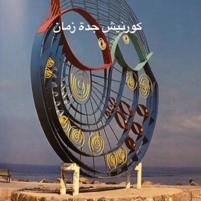 إذا دعتك قدرتك على ظلم الناس فتذكر قدرة الله عليك