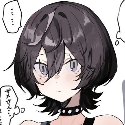 砂履シンシャの同人アカです!
個人連載『同じギルメンの声が好き』
ニコニコ静画:https://t.co/qh35z8ZG20
本アカ @shisenraran
お仕事について:https://t.co/41d6ZU6BI4