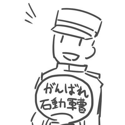 🍅伏⚖️さんのプロフィール画像