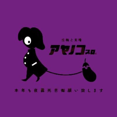 氣志團大好き('ㅂ'* )
永遠の紫組KISSIES&SAの魅力に殺られています( //Д//).:*♥オラにライブ休暇を取らせろーーヾ(*`Д´*)ノ