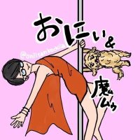 おにぃと魔むぅ (@oniisankochila) 's Twitter Profile Photo