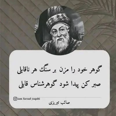 آقای الحفیظی