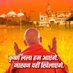 𝒱ⅈ𝐩ũ𝗹 𝒱є𝙧𝒎ᤂ Modi Ka Parivar (@vipulv06) Twitter profile photo 𝒱ⅈ𝐩ũ𝗹 𝒱є𝙧𝒎ᤂ Modi Ka Parivar (@vipulv06) Twitter profile photo
