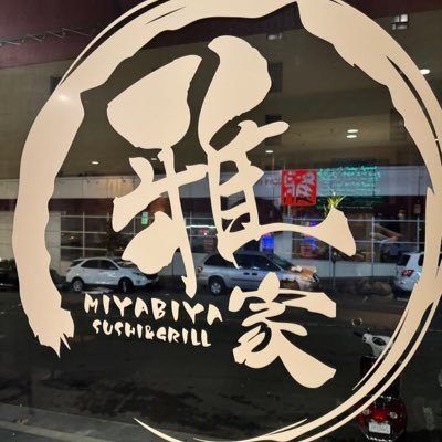 #MiyabiyaSushiAndGrill 🍣🍱🥩👇🏽👇🏽👇🏽