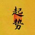 积极向上 (@jyzichanpinggu) Twitter profile photo 积极向上 (@jyzichanpinggu) Twitter profile photo