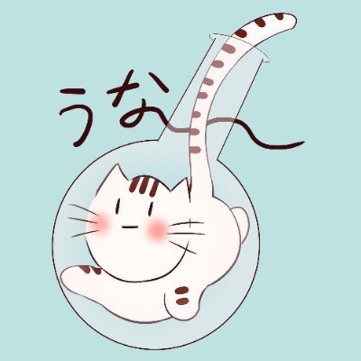 癖にまっすぐ生きてく ｾﾝｼﾃｨﾌﾞなイラストはpixivへ