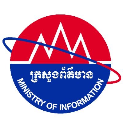 Ministry of Information is the government ministry in charge of media and information in Cambodia.