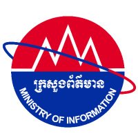 Ministry of Information ក្រសួងព័ត៌មាន(@MinistryofInfo1) 's Twitter Profile Photo