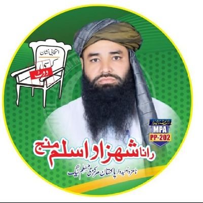 ahmad54930's profile picture. رانا شھزاد اسلم منج pp202
  
پاکستان مرکزی مسلم لیگ