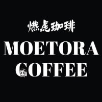 燃虎珈琲moetoracoffee (@moetoracoffee) 's Twitter Profile