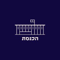 הכנסת(@KnessetIL) 's Twitter Profile Photo
