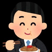飯男(@meshio_gohan) 's Twitter Profile Photo