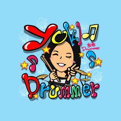 drummer_Yuki's profile picture. ドラマーYUKIです！✨ 絶賛プロ活動中🥁YAMAHA & Zildjian Endorse / ロック、ポップス、フュージョンなどジャンル問わず！レコーディング、サポート等お仕事のご依頼はDM又はホームページからお願いします！！☺️