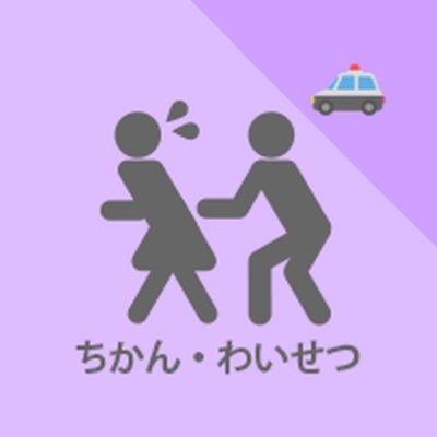 USSR_2291's profile picture. 霧切響子のケロイド手コキは、インターネットのどこを探しても存在しない。