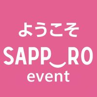 【さっぽろ雪まつり公式】ようこそさっぽろイベント情報 (@welcomesapporo) 's Twitter Profile Photo 【さっぽろ雪まつり公式】ようこそさっぽろイベント情報 (@welcomesapporo) 's Twitter Profile Photo