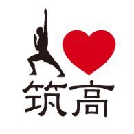 筑紫丘同窓会の代表アカウントです。今年の首都圏・福岡・関西の同窓会総会･懇親会に関する情報を当番幹事（47回生）がポストします。