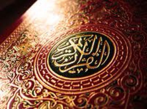 مركز الإمام الشاطبي ( فرع الجهراء العيون - رجال ) لتخريج حفظة القرآن الكريم . هدفنا حفظ وتجويد القرآن الكريم بنسبة إتقان لا تقل عن ٩٥٪ ت:94919371